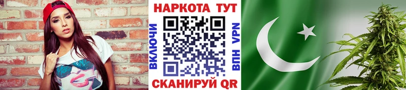 Где продают наркотики Вичуга Бошки Шишки Метамфетамин ГАШИШ МЕФ Alpha PVP