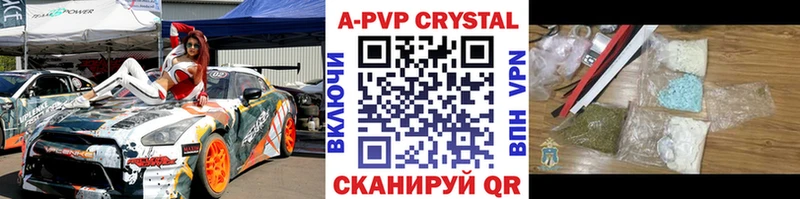дарк нет формула  Вичуга  Alfa_PVP Соль  продажа наркотиков 