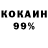 Амфетамин 98% Olga Lifestyle