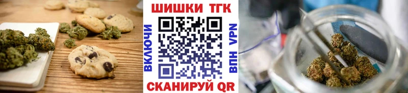 Еда ТГК конопля  закладки  Вичуга 