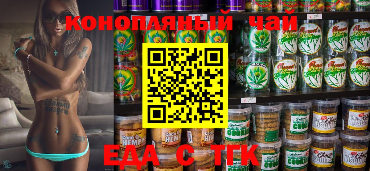 МАРИХУАНА Вичуга