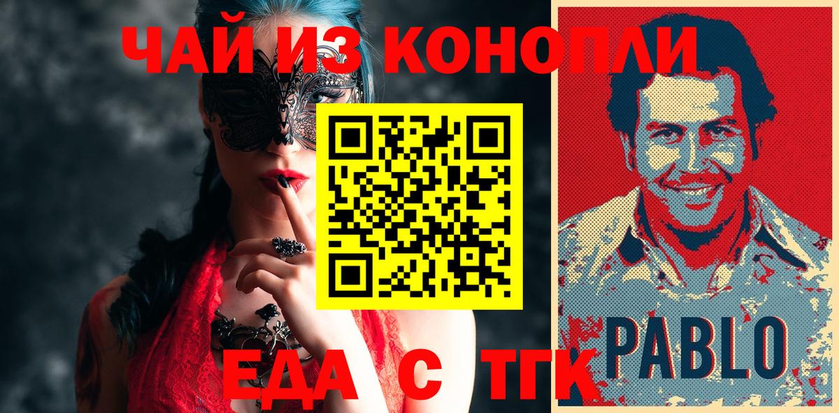 Конопля  Кокаин  Вход с VPN  Где купить  A-PVP СОЛЬ   МЕФ   Вичуга  ГАШИШ 