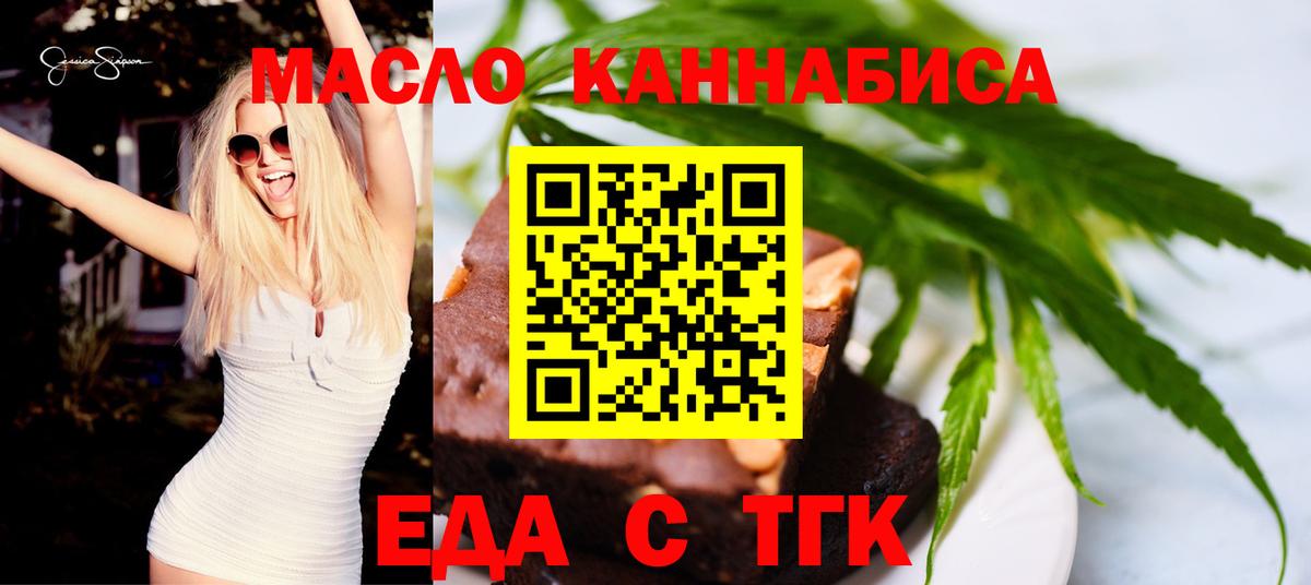 Canna-Cookies марихуана  Вход с VPN  Вичуга 