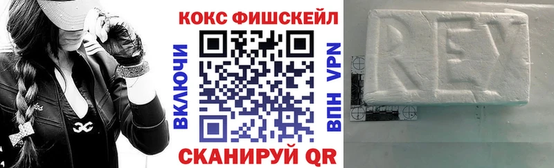 КОКАИН 97%  Вичуга 