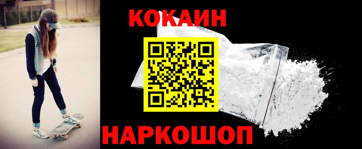 Кокаин Боливия Вичуга
