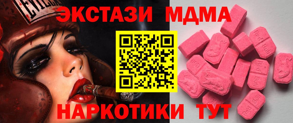 ЭКСТАЗИ 99% Вичуга