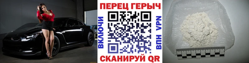 Героин афганец  blacksprut зеркало  Вичуга 
