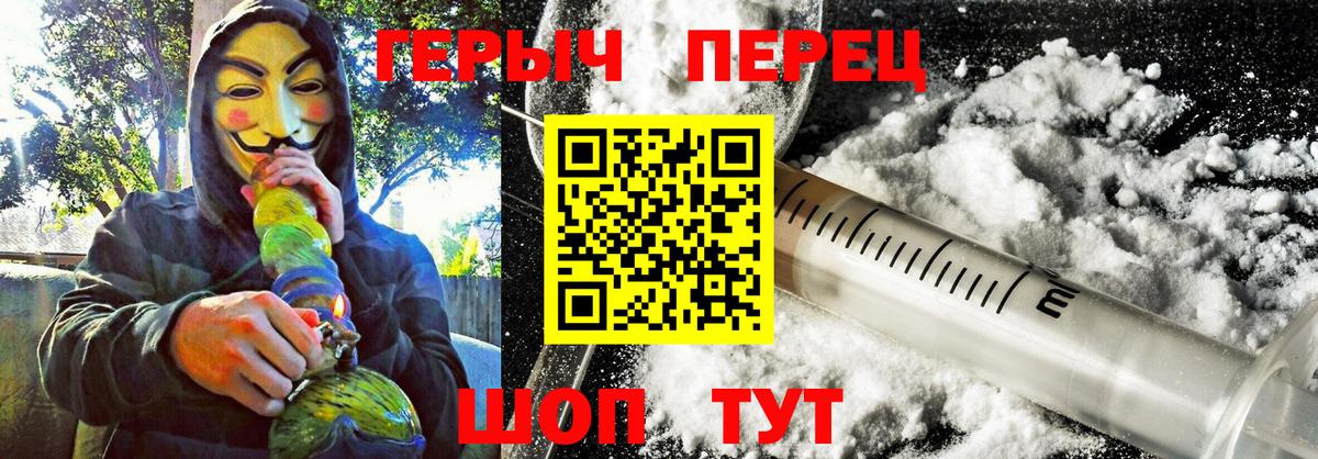 Вичуга  Героин Heroin  Вход с VPN 