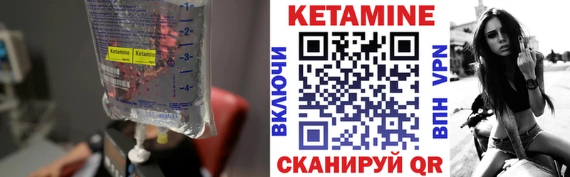 продажа наркотиков  Вичуга  КЕТАМИН ketamine 
