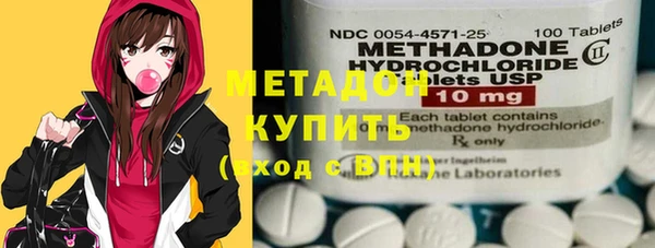 кокаин перу Болохово