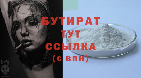 гидропоника Верхнеуральск