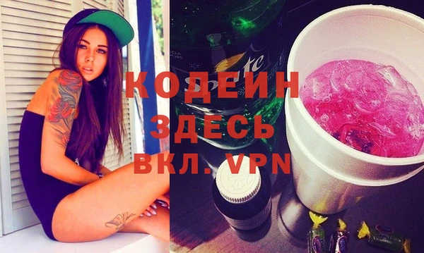 кристаллы Верхний Тагил