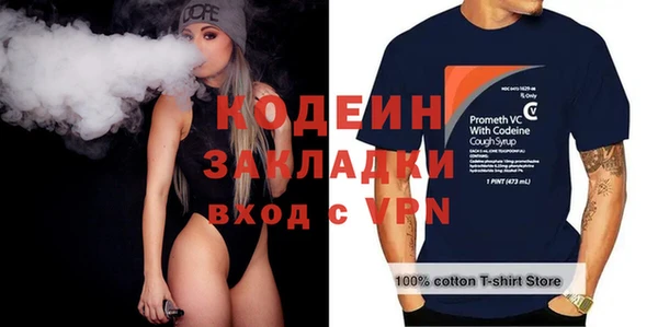 дистиллят марихуана Беслан
