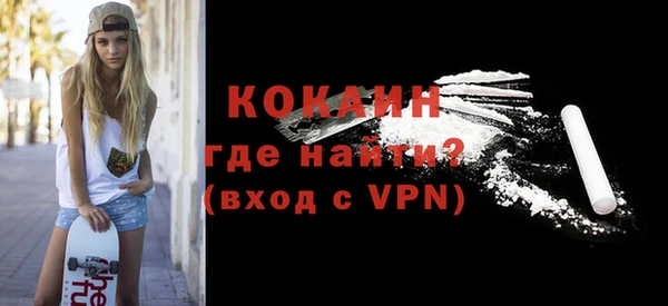 кокаин перу Болохово