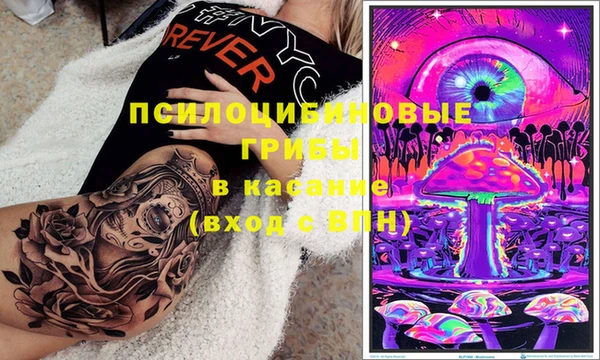мяу мяу кристалл Болхов