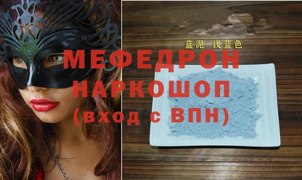 кристаллы Верхний Тагил