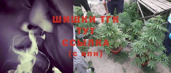 кристаллы Верхний Тагил