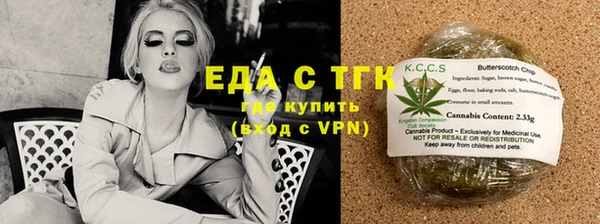 кристаллы Верхний Тагил