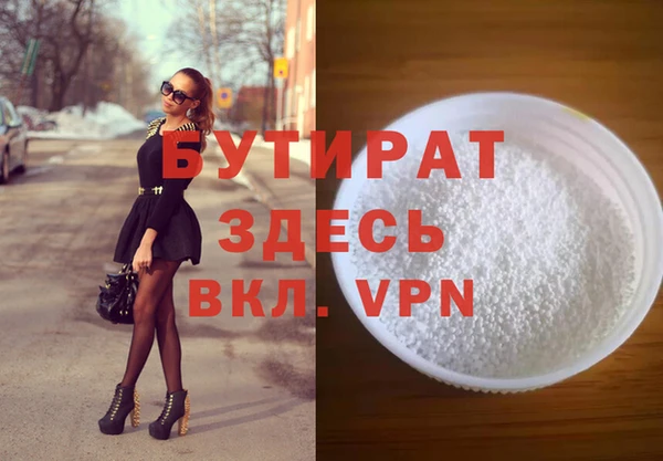 кристаллы Верхний Тагил