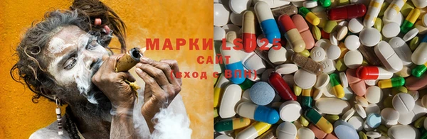 мяу мяу кристалл Болхов