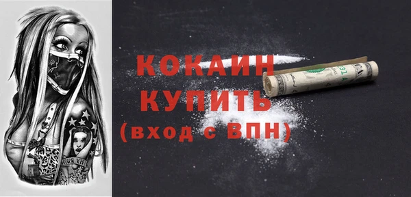 кристаллы Верхний Тагил