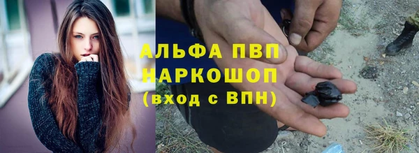 кристаллы Верхний Тагил