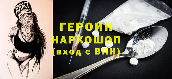 кристаллы Верхний Тагил