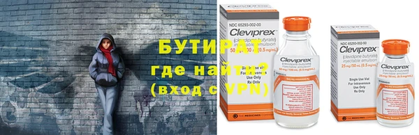 марки nbome Болотное