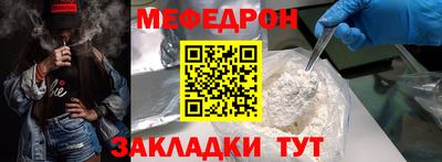 тгк Гулькевичи