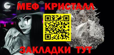 тгк Гулькевичи