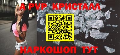 apvp Гудермес
