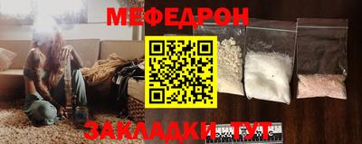 apvp Гудермес