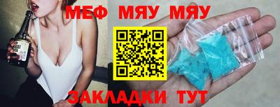 альфа пвп VHQ Гуково