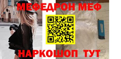 apvp Гудермес
