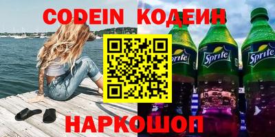 apvp Гудермес