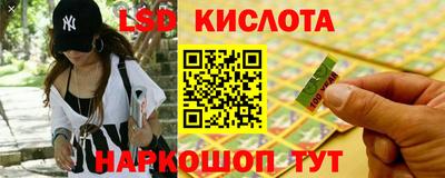 альфа пвп VHQ Гуково