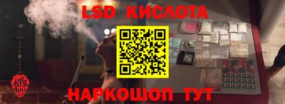 apvp Гудермес
