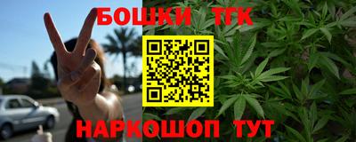 тгк Гулькевичи