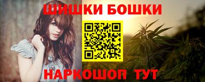 альфа пвп VHQ Гуково