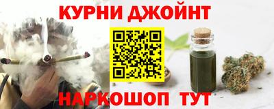 тгк Гулькевичи