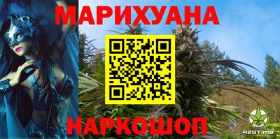 тгк Гулькевичи