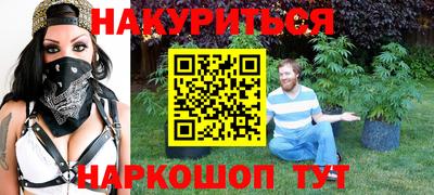 тгк Гулькевичи