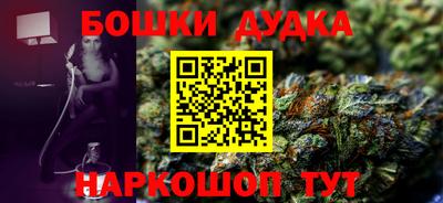 альфа пвп VHQ Гуково