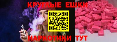 тгк Гулькевичи