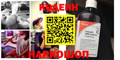тгк Гулькевичи