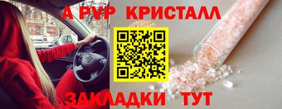 тгк Гулькевичи