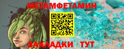 тгк Гулькевичи