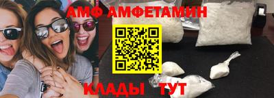 альфа пвп VHQ Гуково