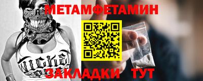 альфа пвп VHQ Гуково