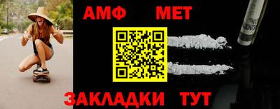 apvp Гудермес